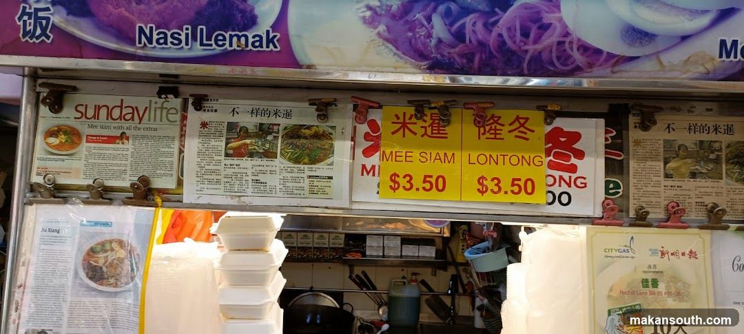 Food Stall Display