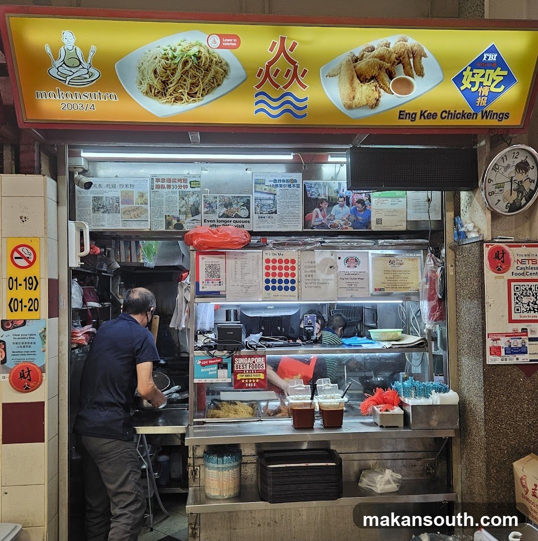 Eng Kee Chicken Wings