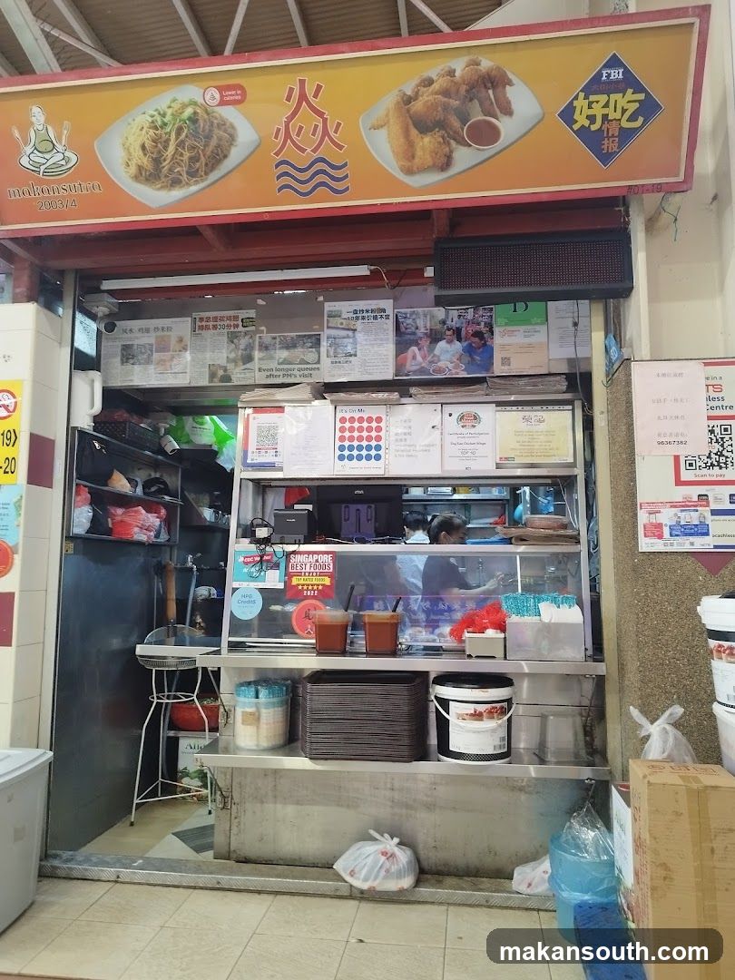Eng Kee Chicken Wings
