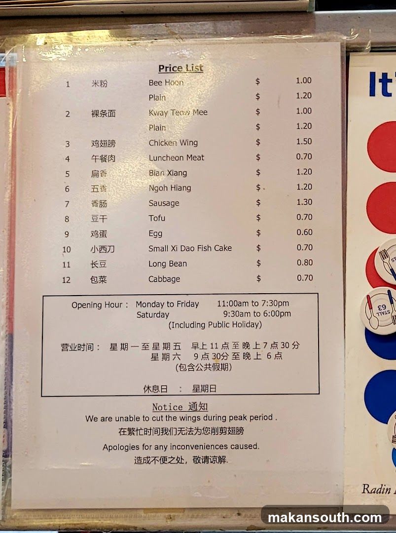 Price List Menu Board