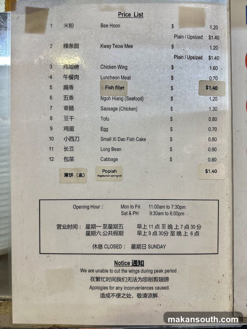 Price List Menu