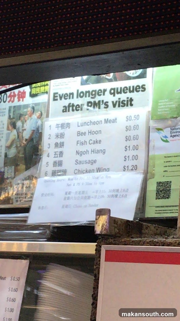 Lunch Menu with Queues After PM's Visit