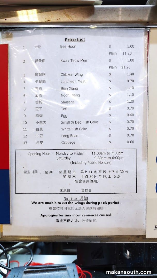 Price List Menu Board