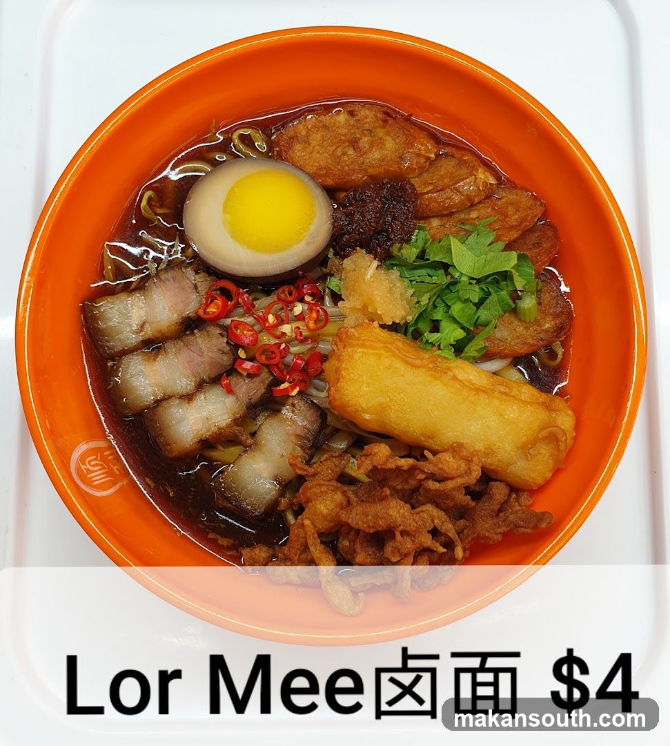 Lor Mee 卤面