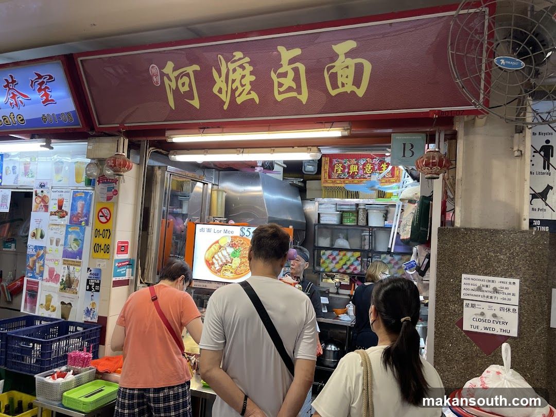 Food Stall Interior with Customers