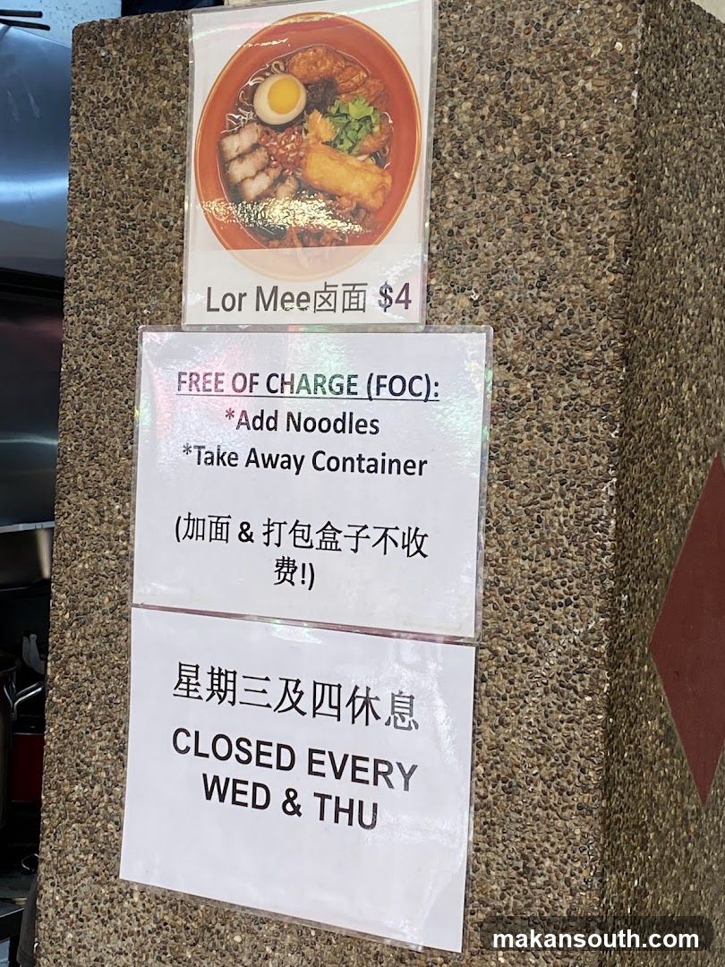 Lor Mee Signage Display