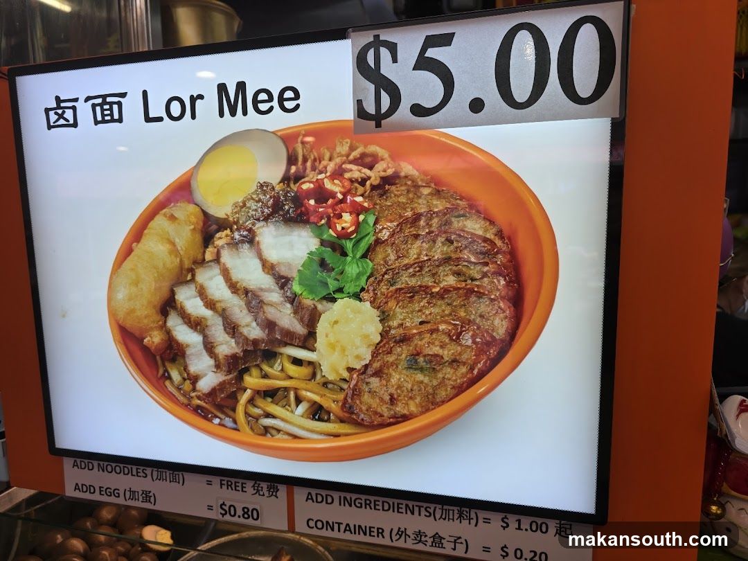 Lor Mee Menu Board