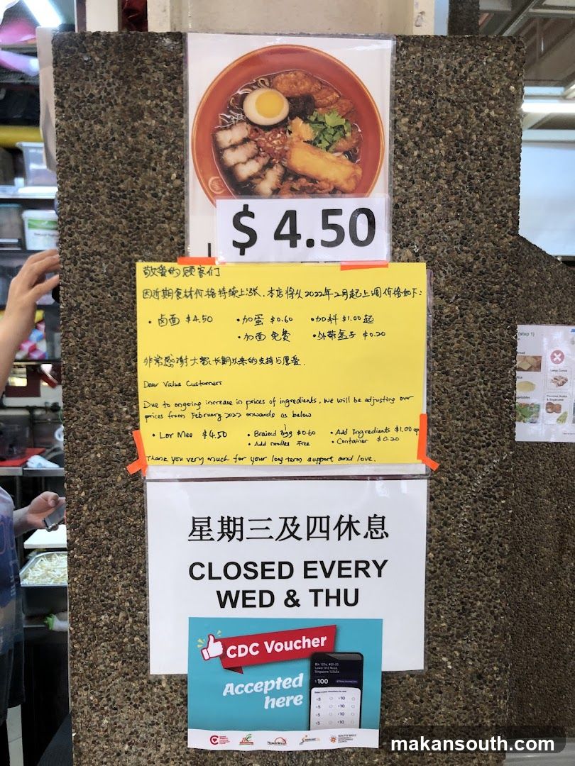 Ramen Shop Signage and Price List