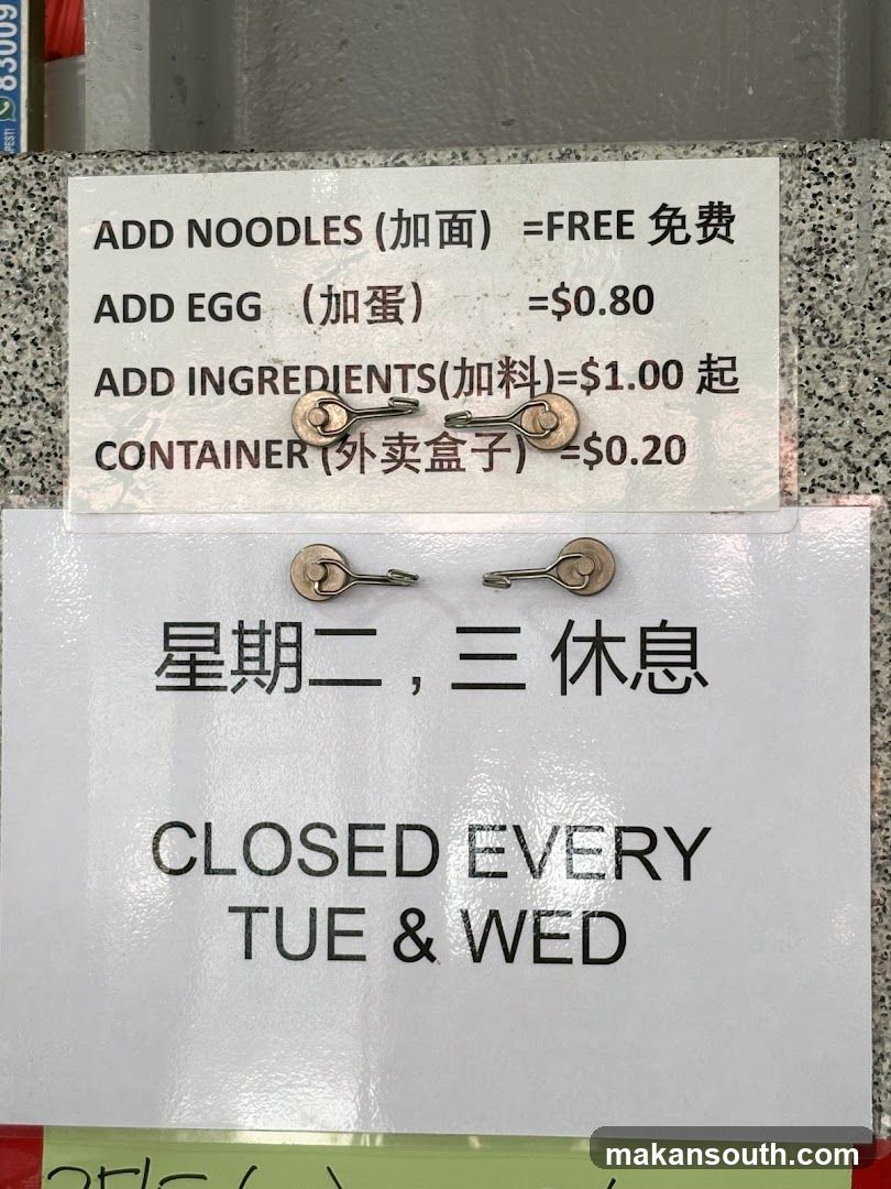 Noodle Shop Signage