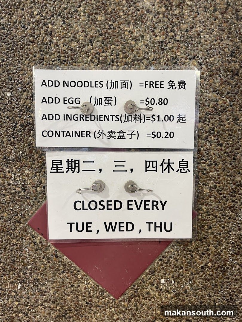 Add-ons and Closing Hours Sign