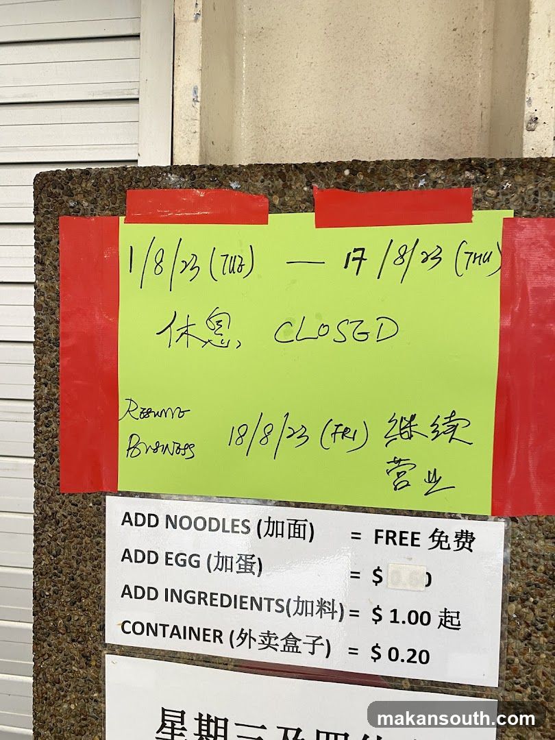 Closed Notice and Price List Sign