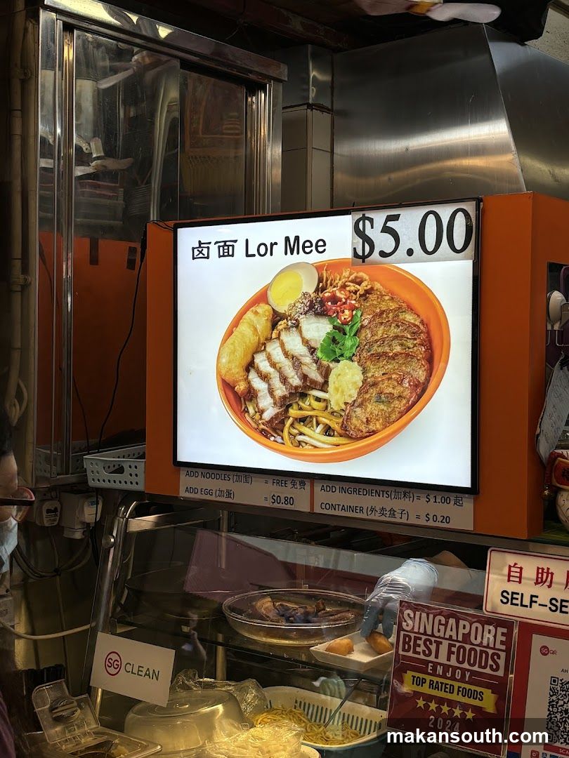 Lor Mee Stall Display