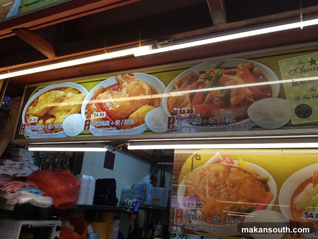 Food Stall Display