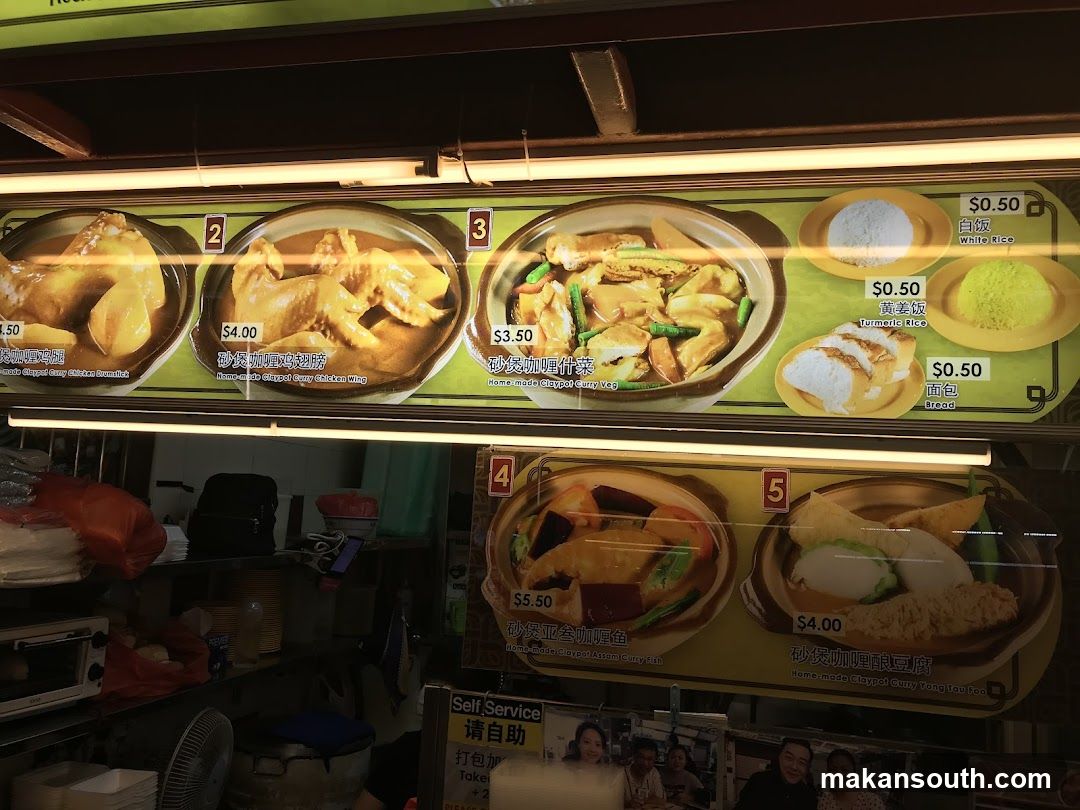 Food Stall Menu Board