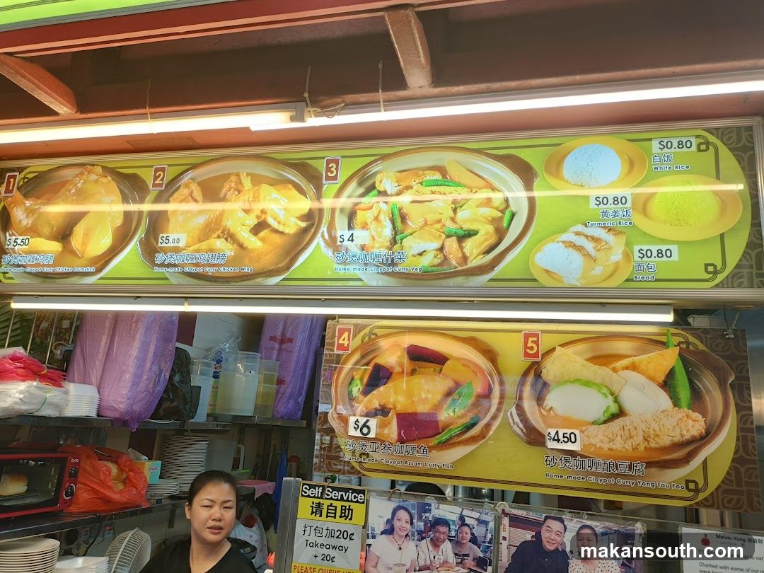 Hawker Stall Menu Board
