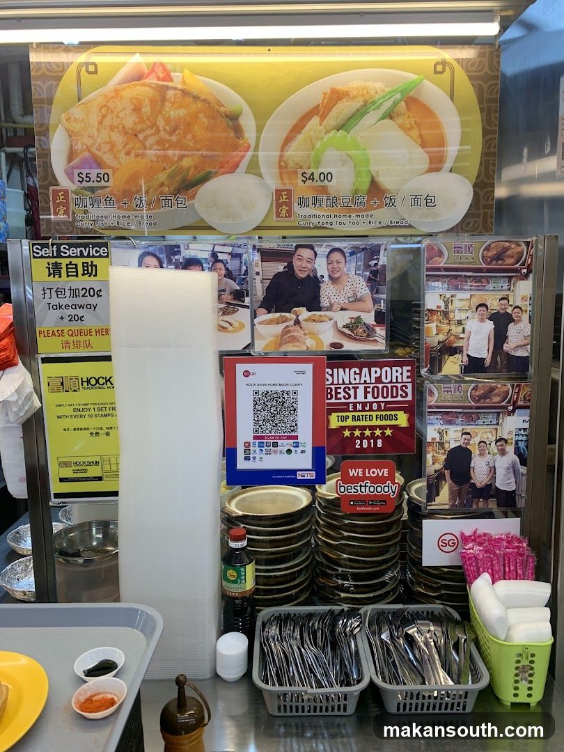 Hock Char Kway Teow Stall