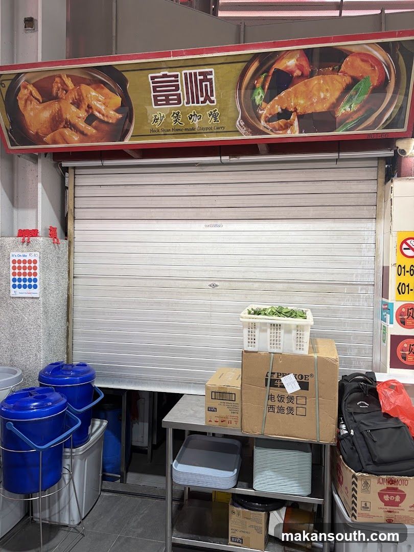 Closed storefront with signage and supplies