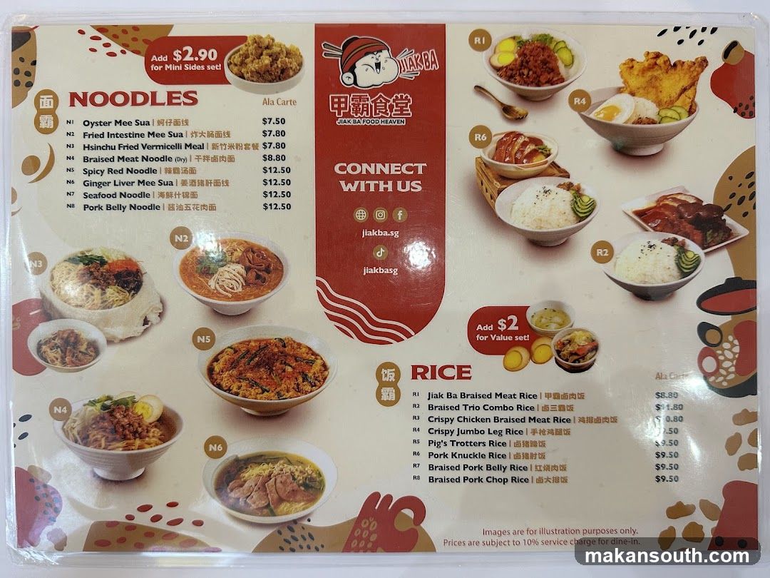 Jiak Ba Food Heaven