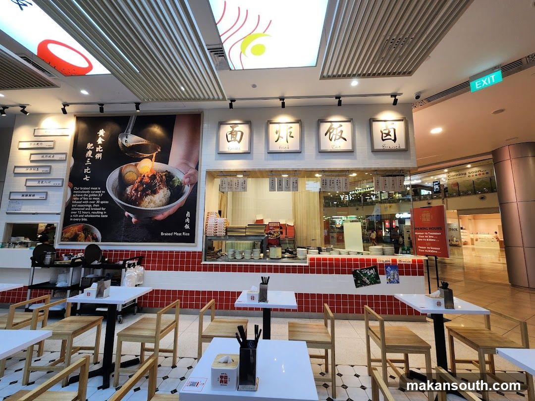 Jiak Ba Food Heaven