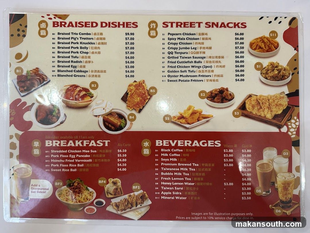 Jiak Ba Food Heaven