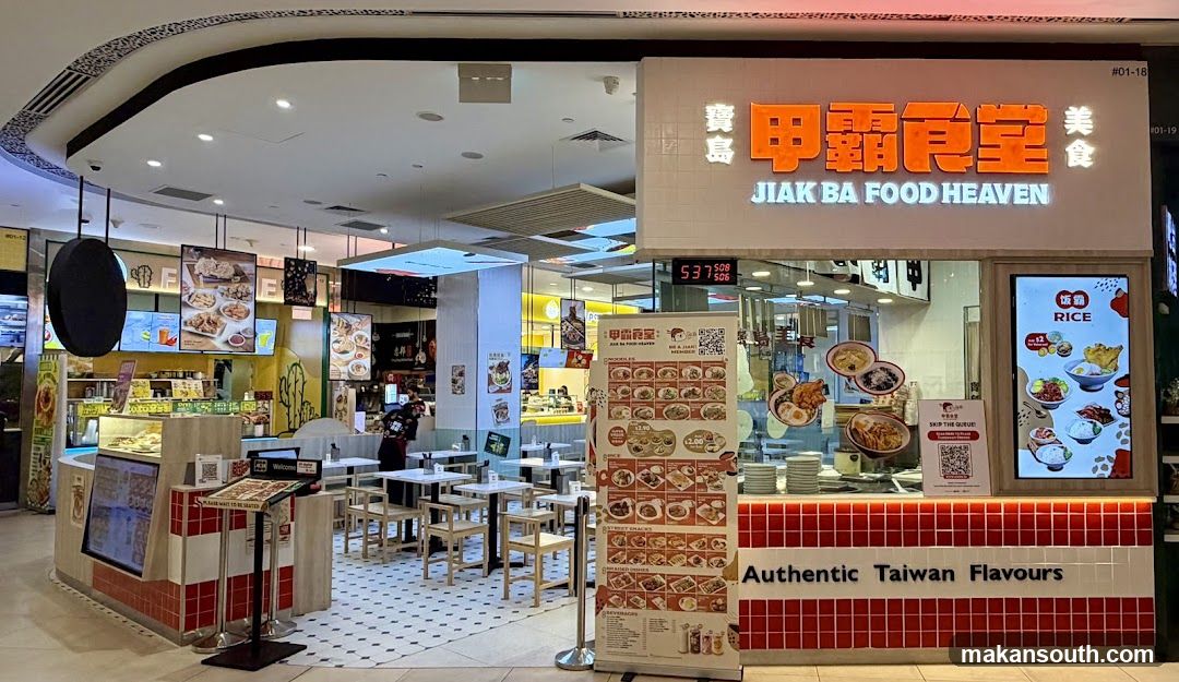 Jiak Ba Food Heaven