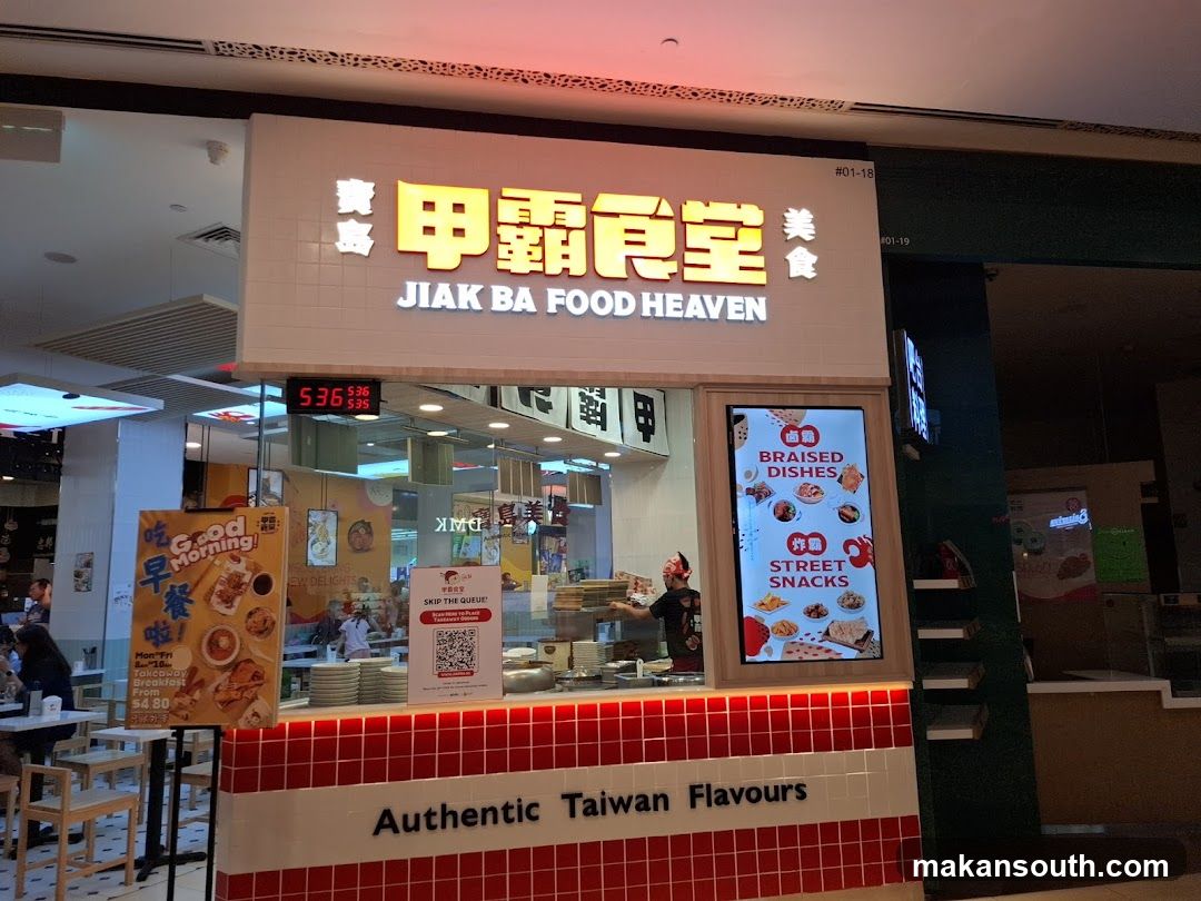 Jiak Ba Food Heaven