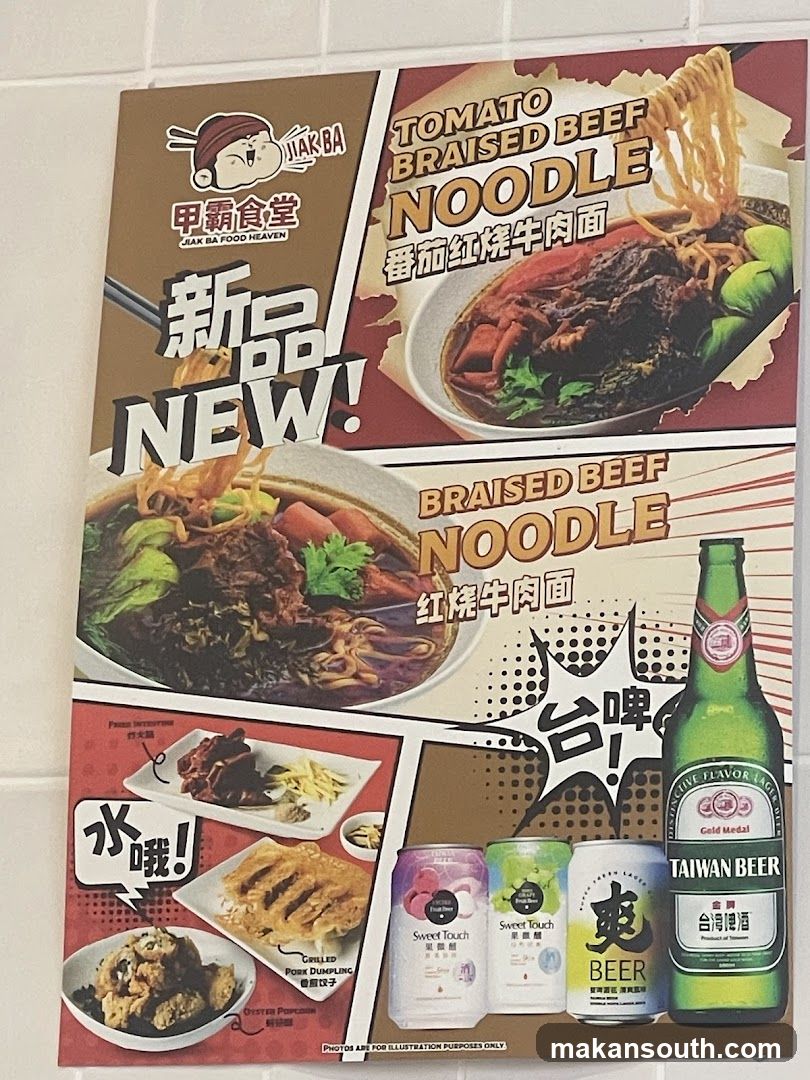 Jiak Ba Food Heaven