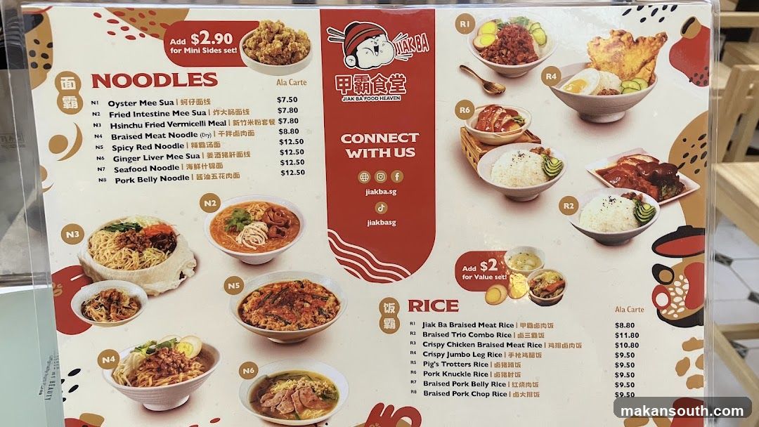 Jiak Ba Food Heaven
