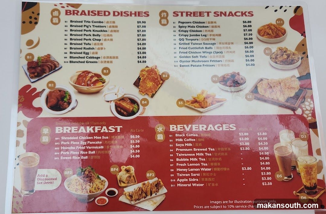 Jiak Ba Food Heaven