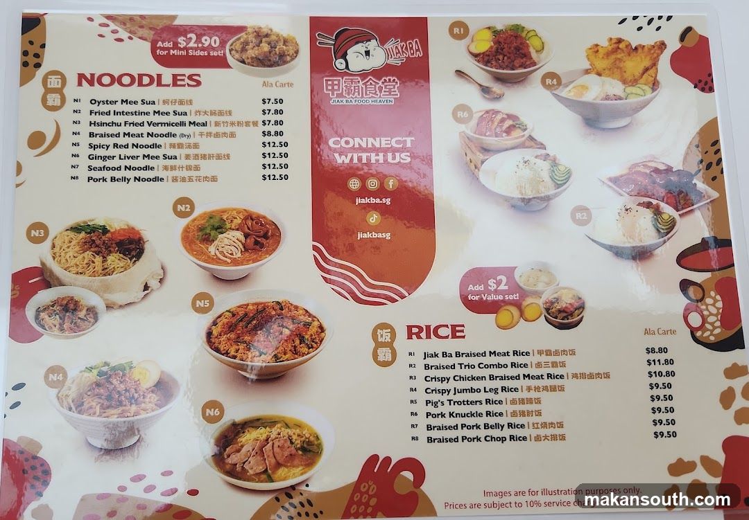 Jiak Ba Food Heaven