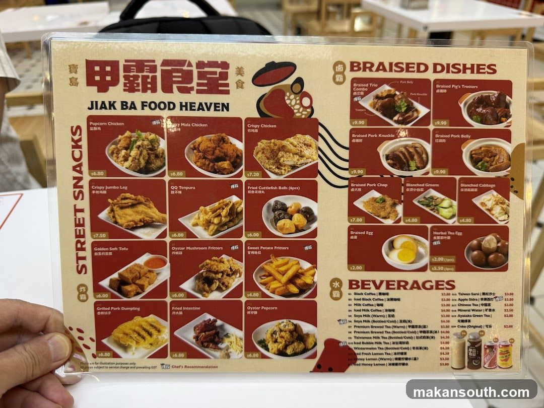 Jiak Ba Food Heaven