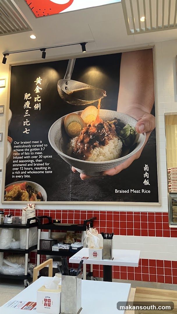 Jiak Ba Food Heaven