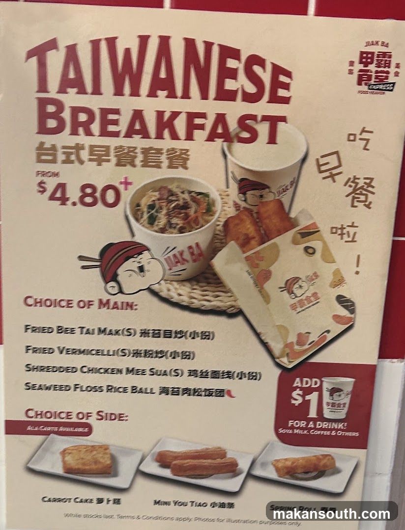 Jiak Ba Food Heaven
