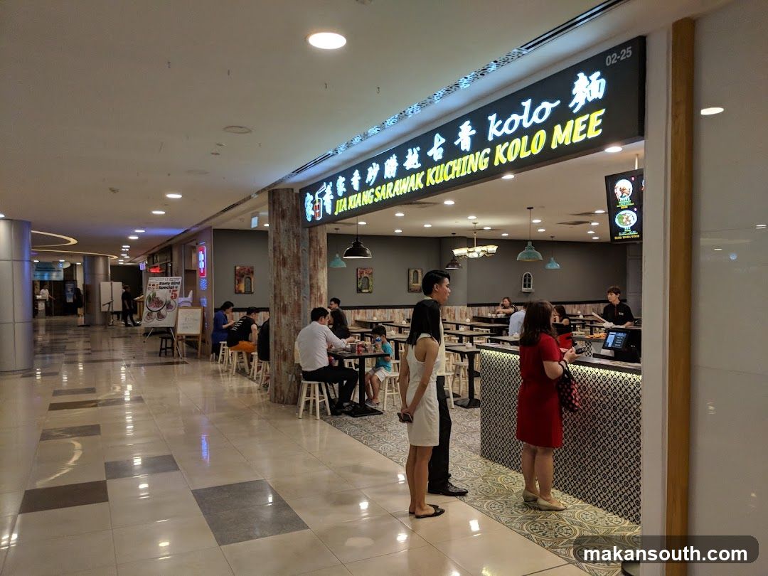 Jia Xiang Sarawak Kuching Kolo Me