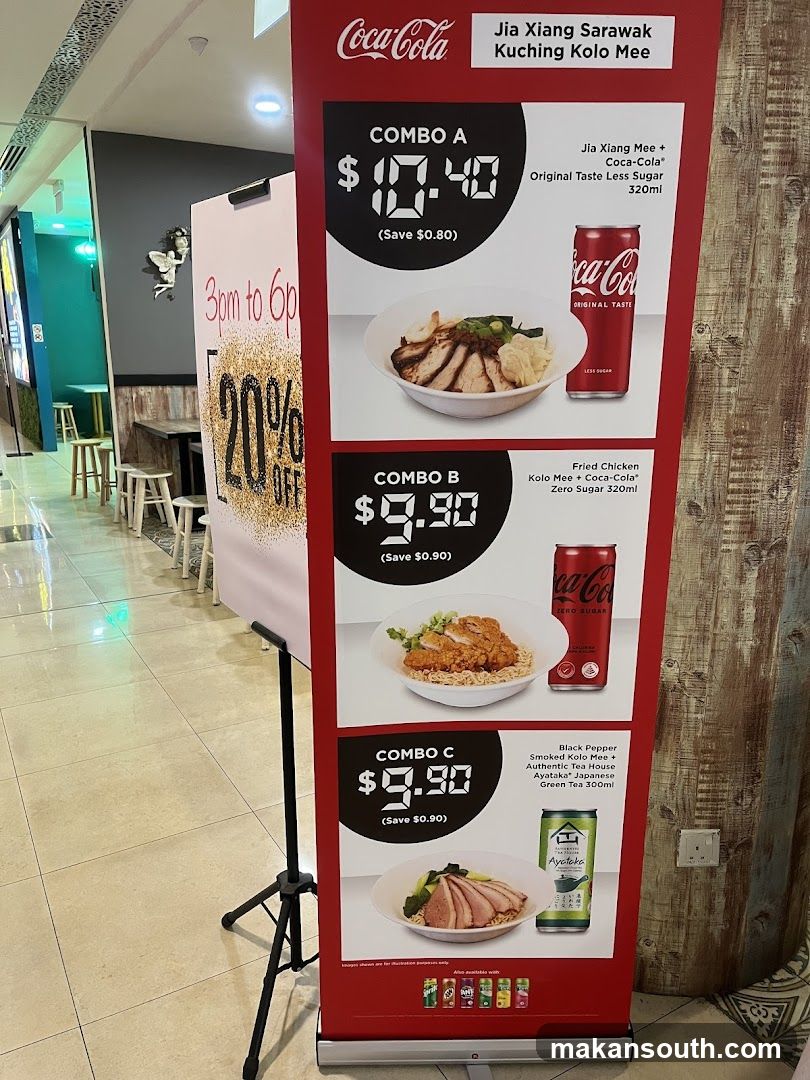 Jia Xiang Sarawak Kuching Kolo Me