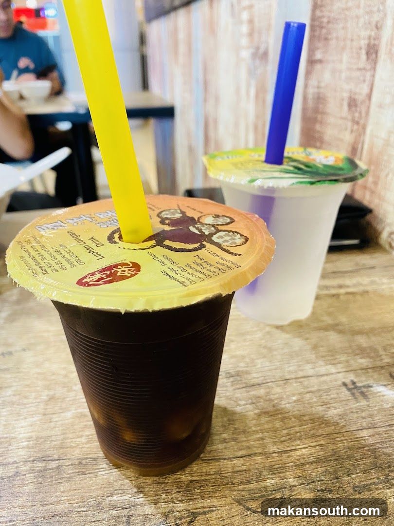Jia Xiang Sarawak Kuching Kolo Me