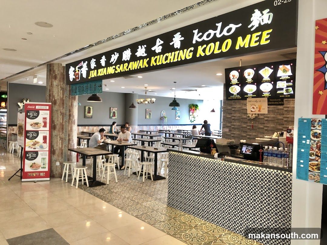 Jia Xiang Sarawak Kuching Kolo Me