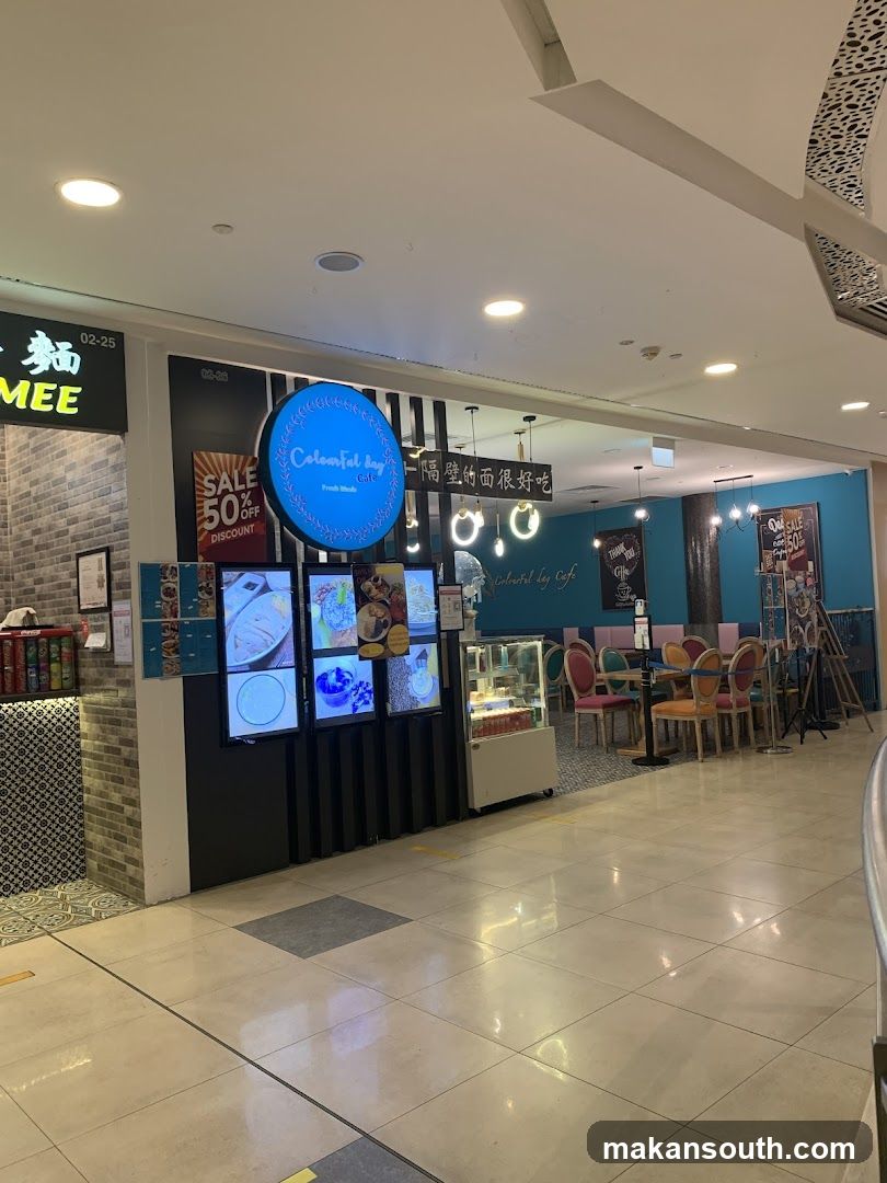 Jia Xiang Sarawak Kuching Kolo Me