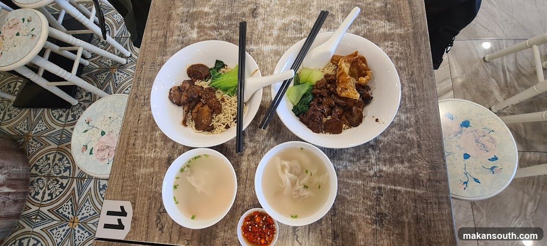 Jia Xiang Sarawak Kuching Kolo Me