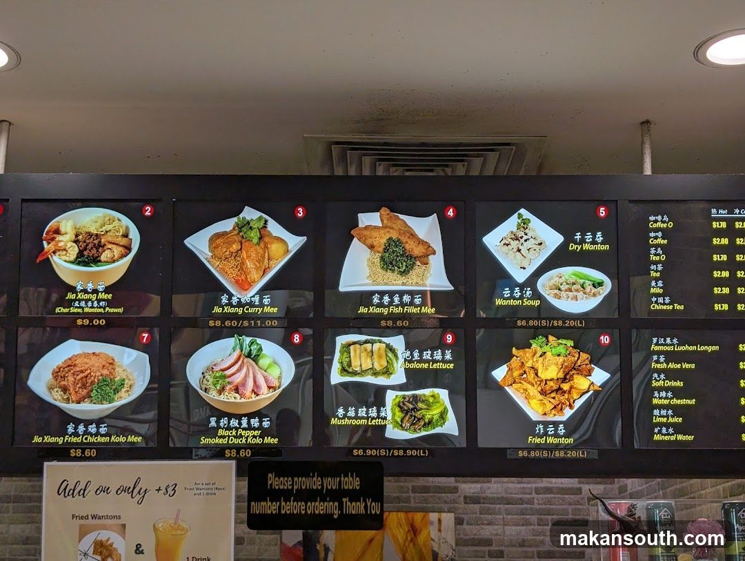 Jia Xiang Sarawak Kuching Kolo Me