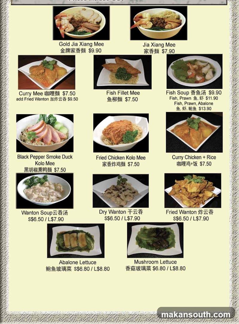 Jia Xiang Sarawak Kuching Kolo Me