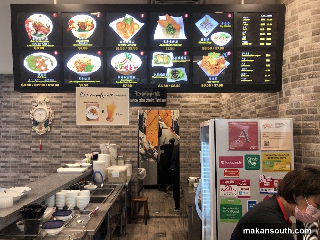 Jia Xiang Sarawak Kuching Kolo Me
