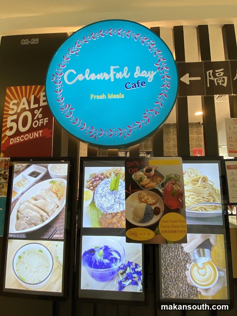 Jia Xiang Sarawak Kuching Kolo Me