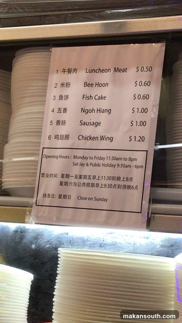 Lunch Menu Sign