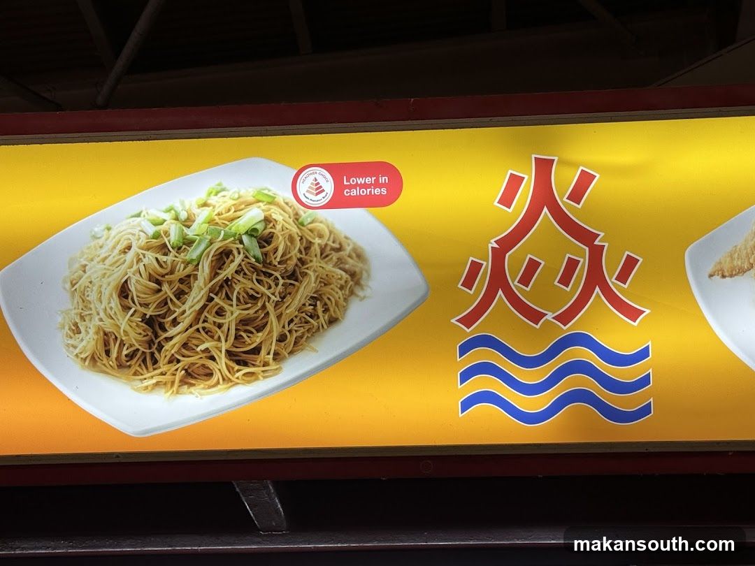 Noodle Dish Advertisement