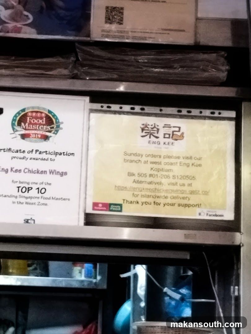 Eng Kee Chicken Wings Signage