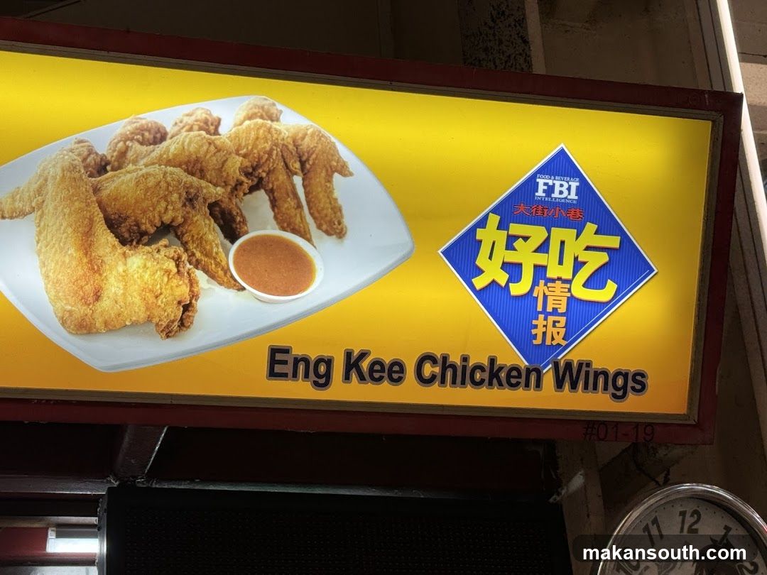 Eng Kee Chicken Wings