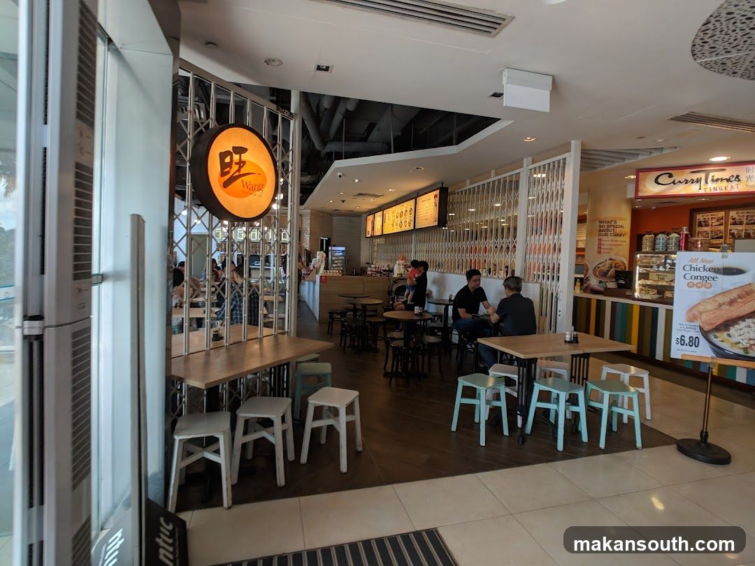 Food Court Interior