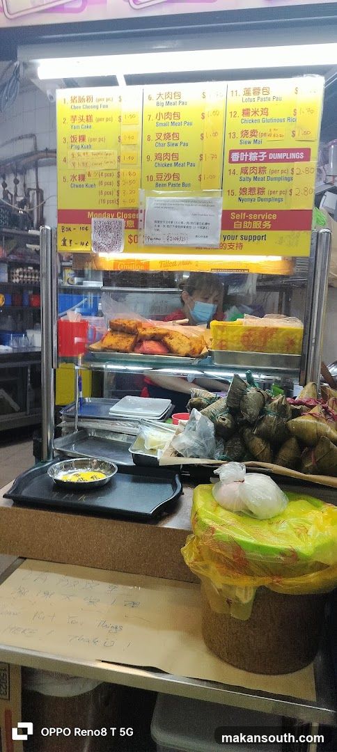Dumpling and Rice Shop Menu