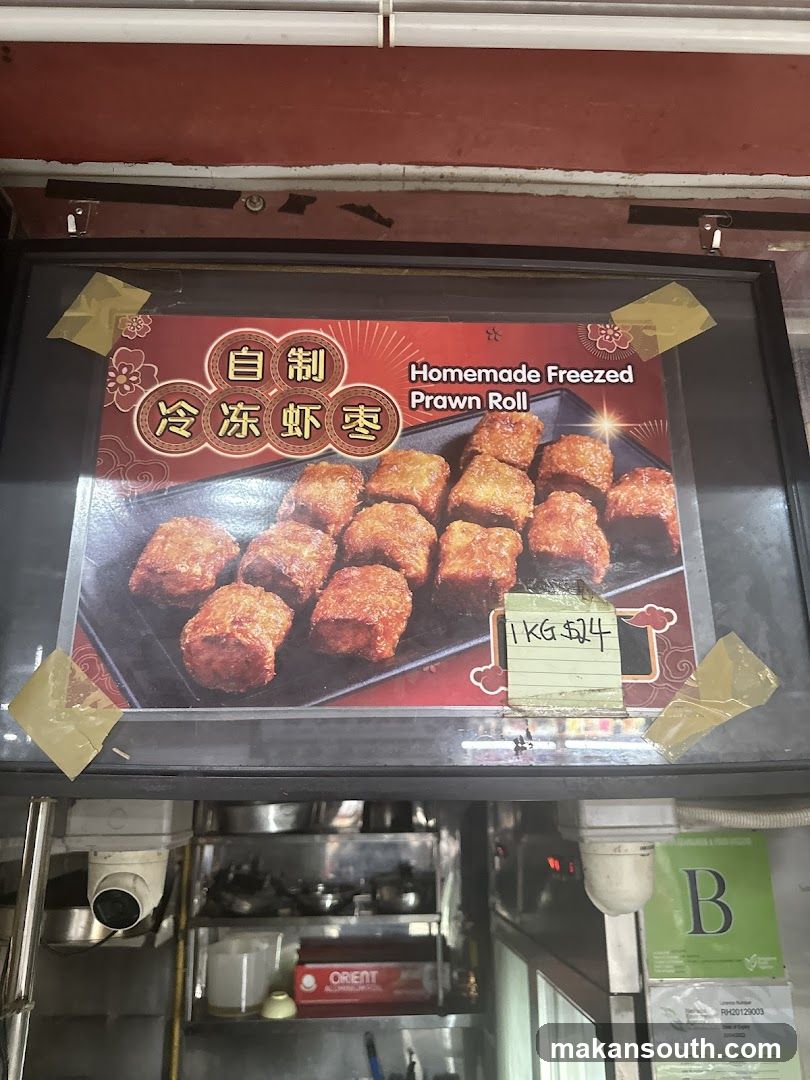 Homemade Frozen Prawn Roll Ad
